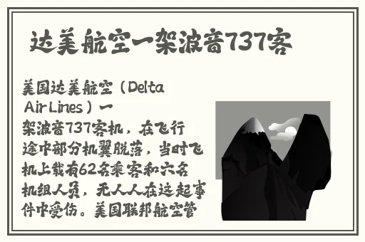 校园吃瓜反差婊