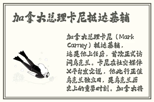 办公室的滋润2